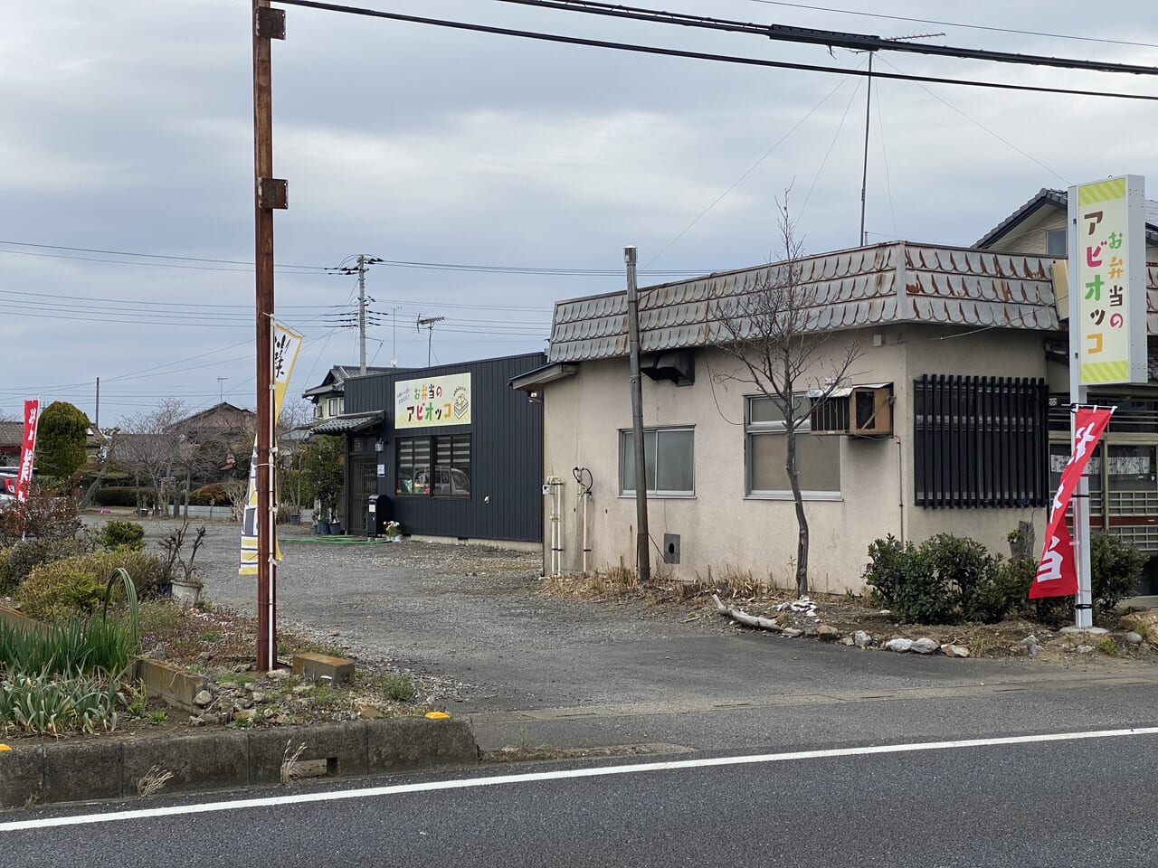 通りからは死角の位置にあるアビオッコの店舗