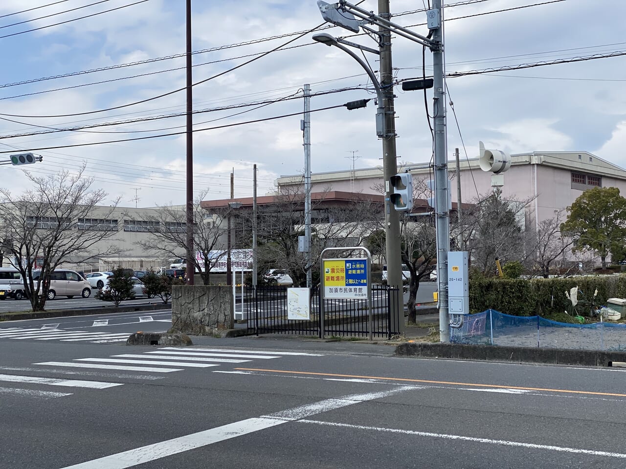 交差点から見た加須市民体育館