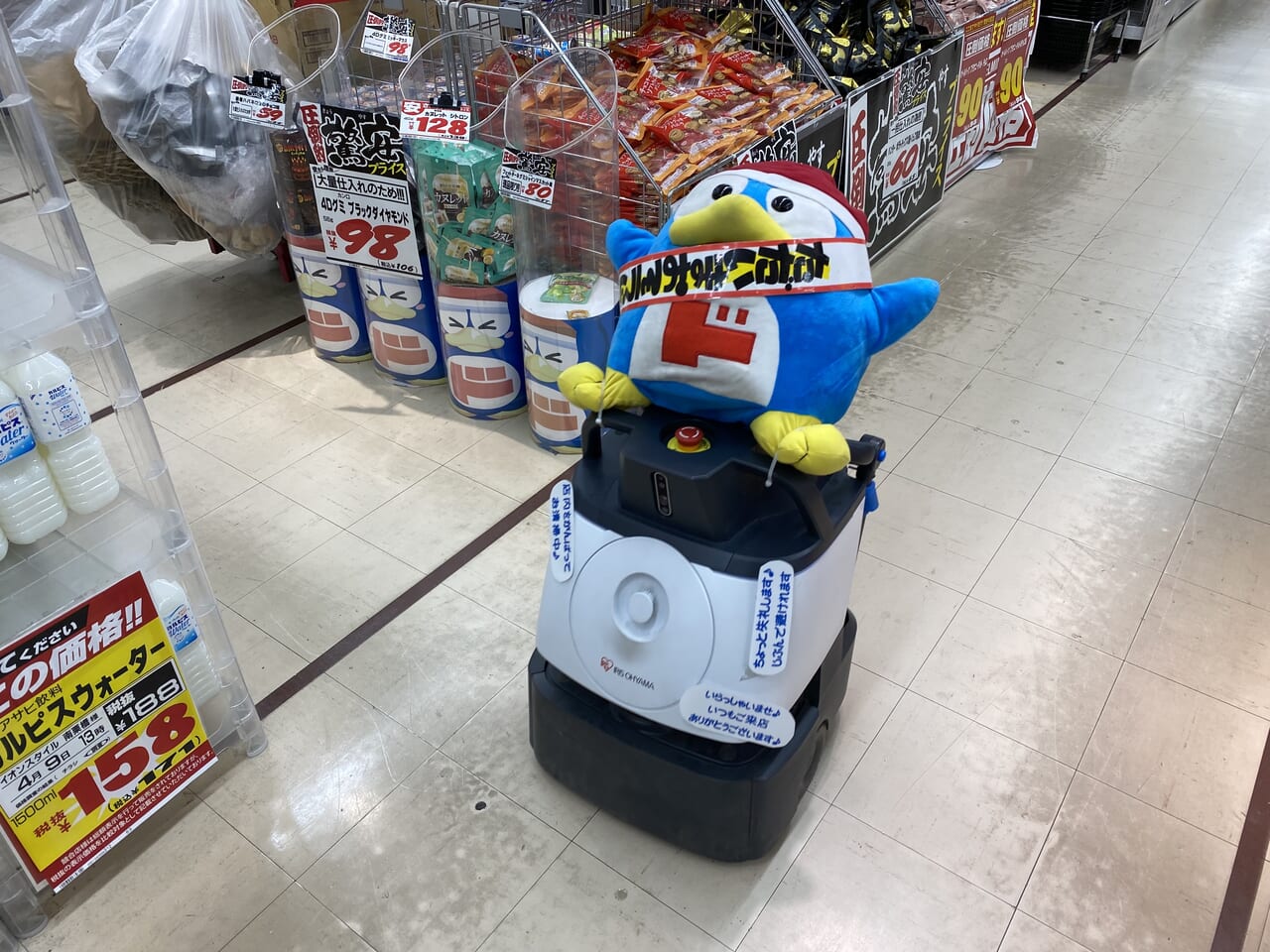 ドンペンくんを乗せて店内を自走するロボット掃除機