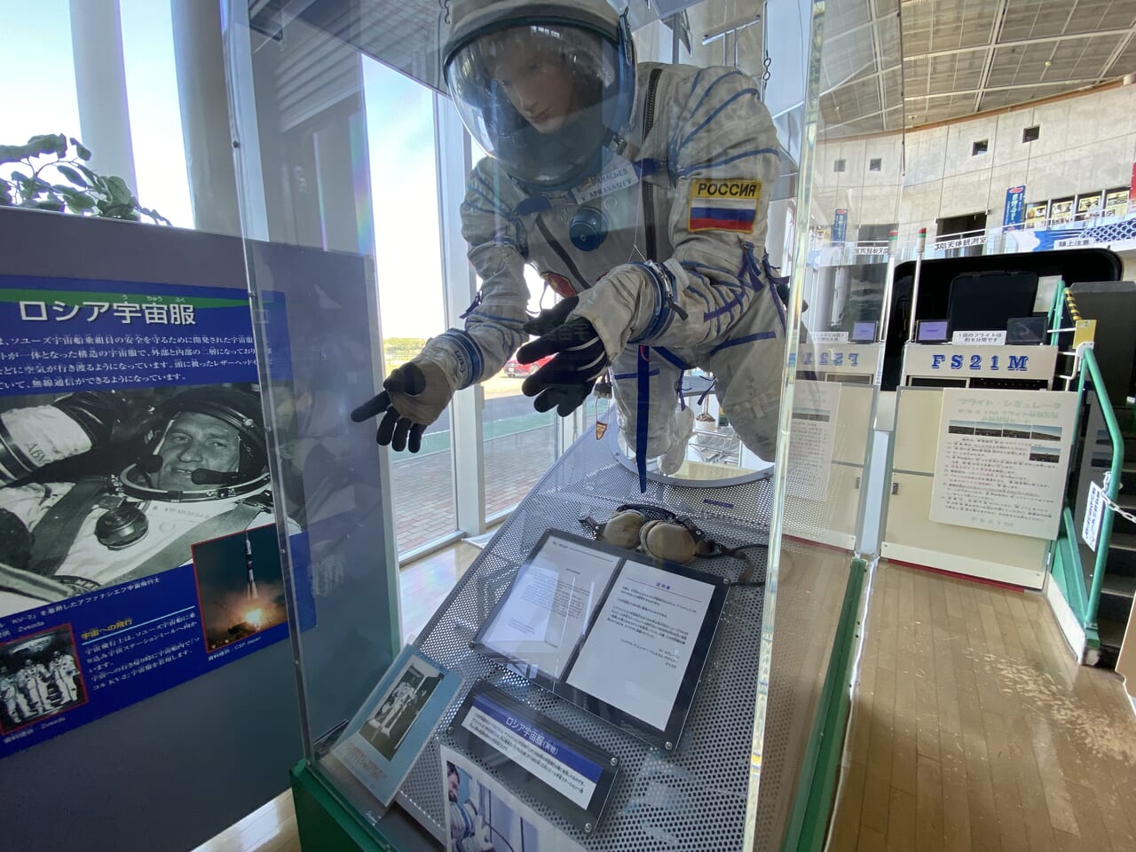 ロシア宇宙服の実物展示