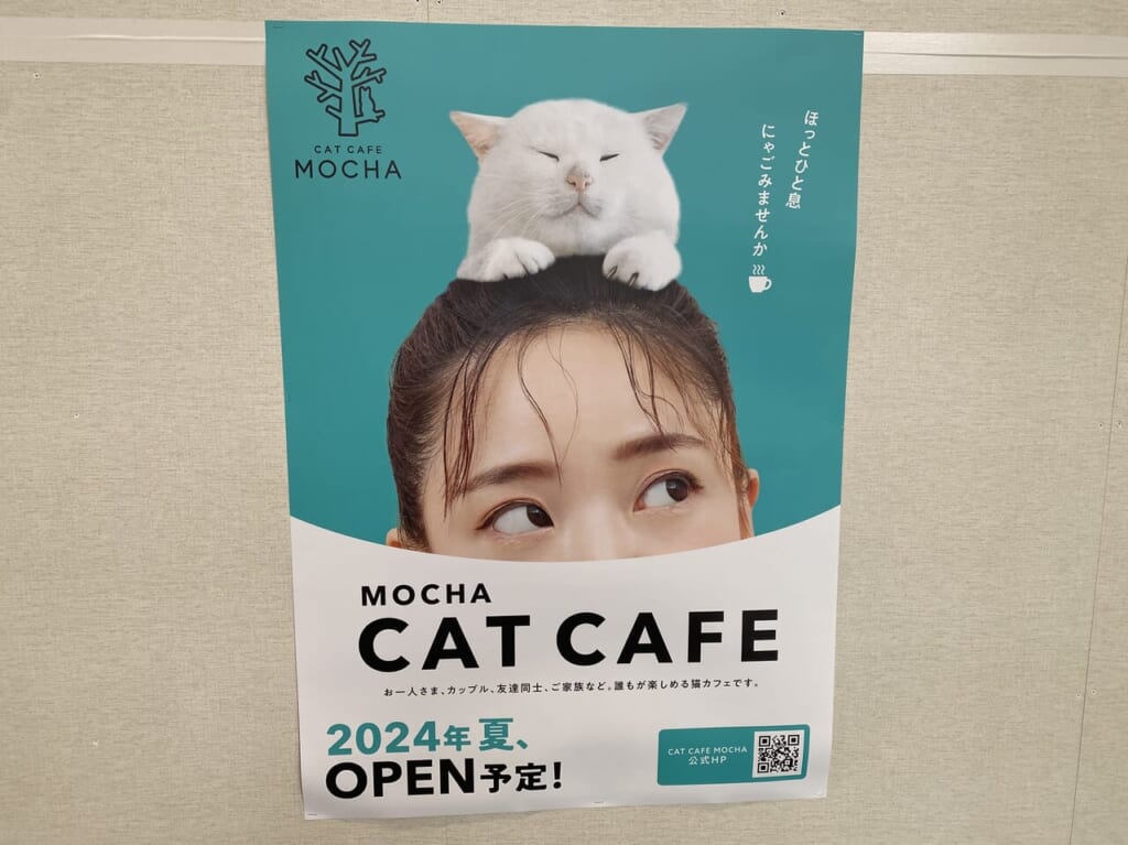 CAT CAFE MOCHAのオープンを予告する張り紙