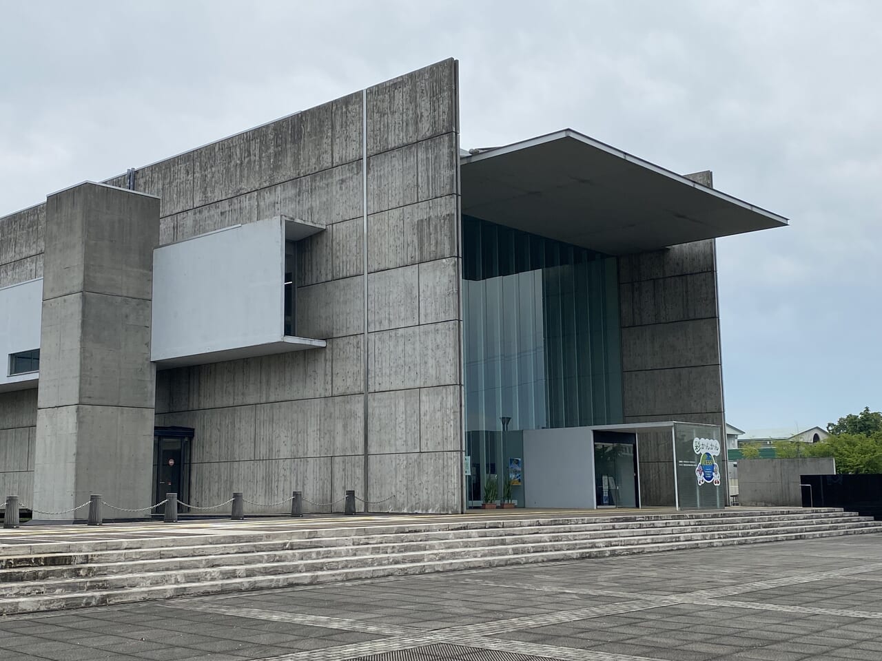 横から見た環境科学国際センター展示館