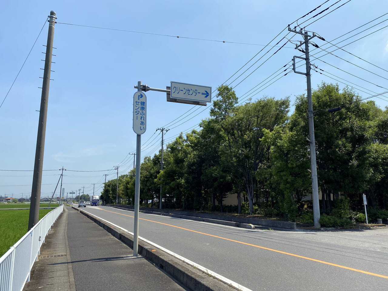 加須クリーンセンター近くの県道305号線