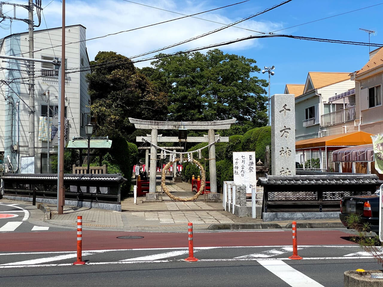 表通りから見た千方神社