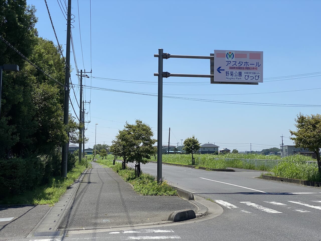 アスタホールの目印