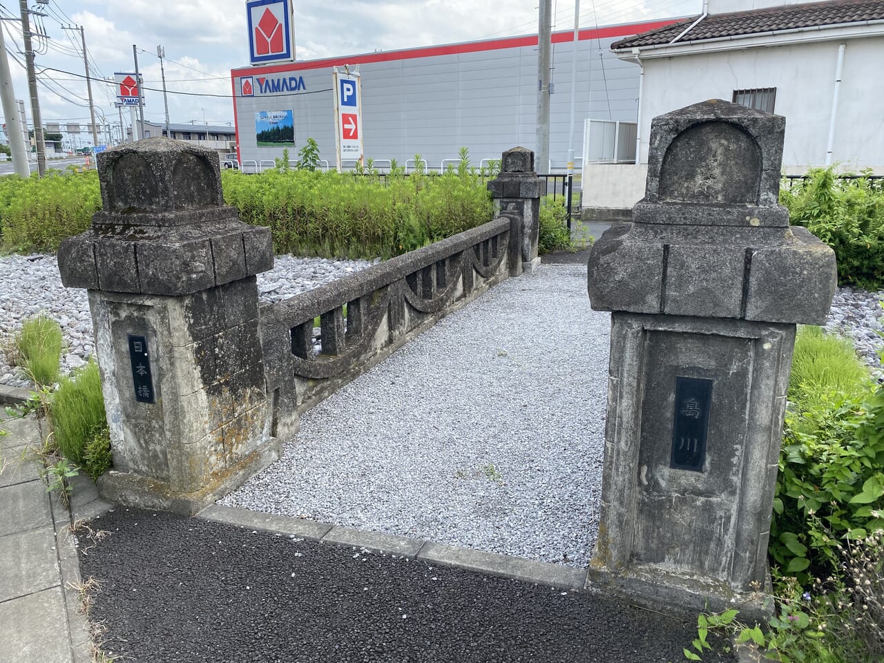 ヤマダ電機の横にある旧日本橋