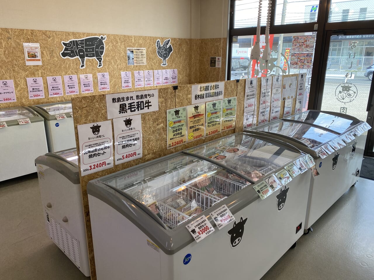 おいしい肉屋さんの店内