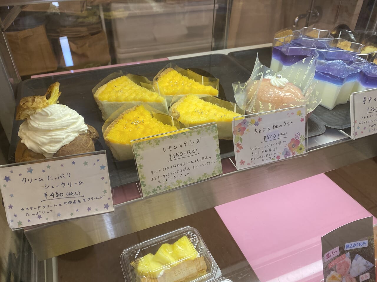 旬の果物を使った期間限定ケーキ