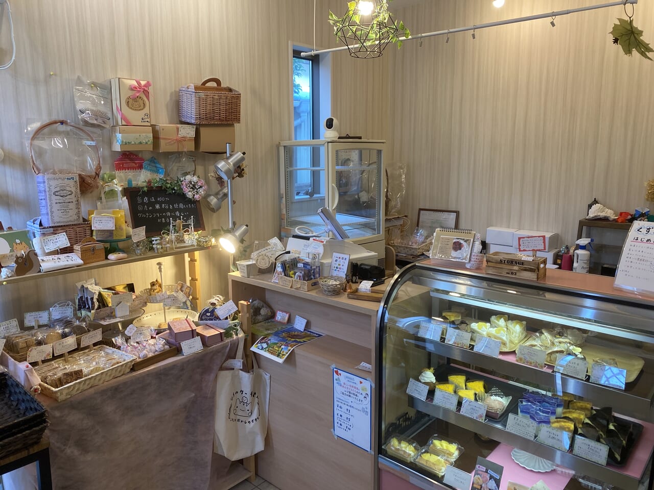 りすのケーキやさんの店内