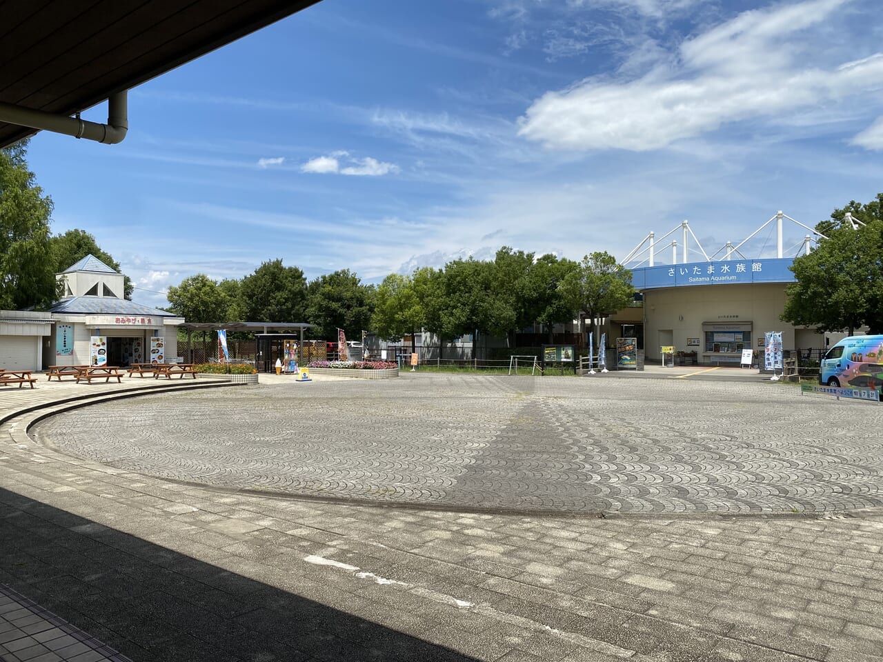 さいたま水族館