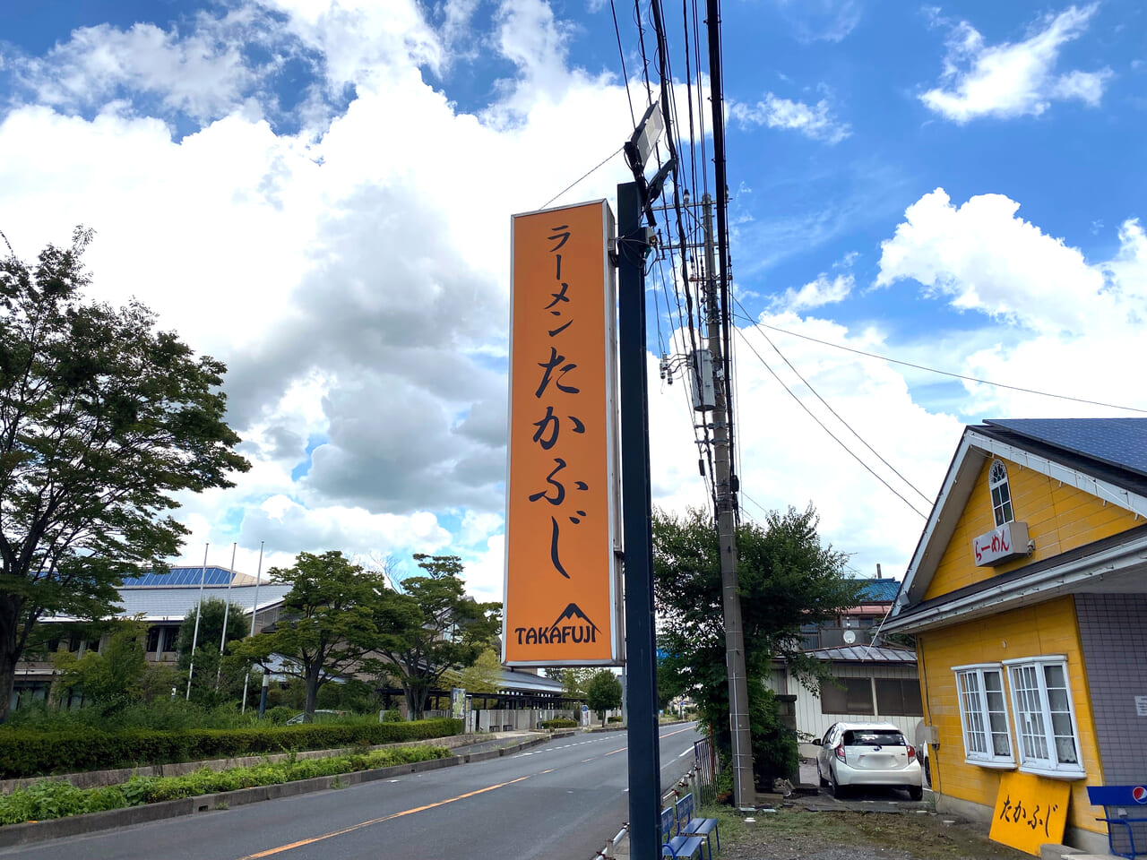 たかふじの看板