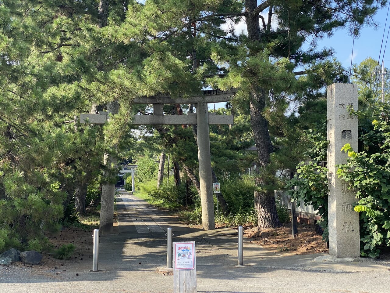 玉敷神社一の鳥居