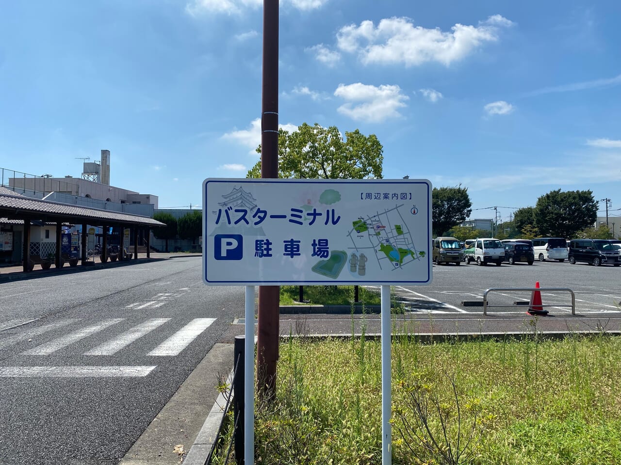 忍城バスターミナル駐車場の看板