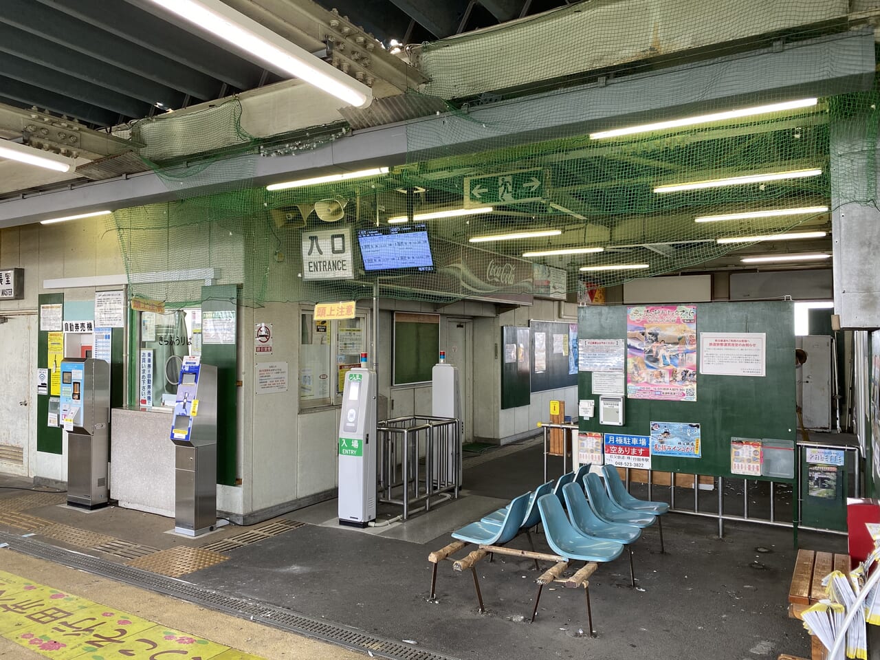 行田市駅改札