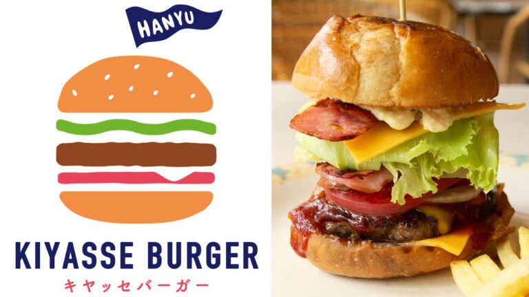 キヤッセバーガーのロゴ