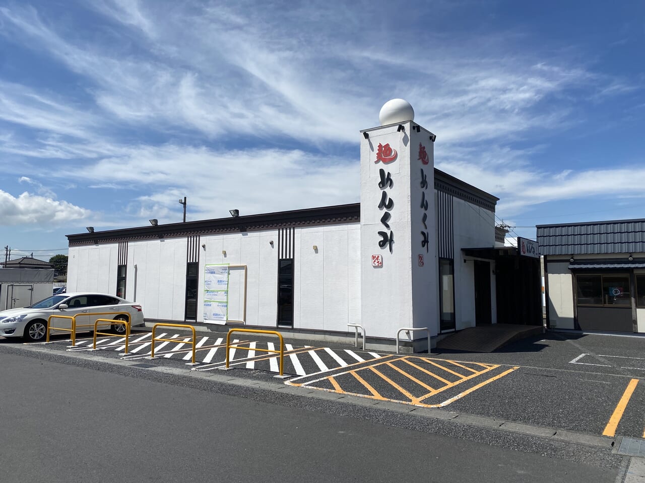 麺めんくみの店舗外観