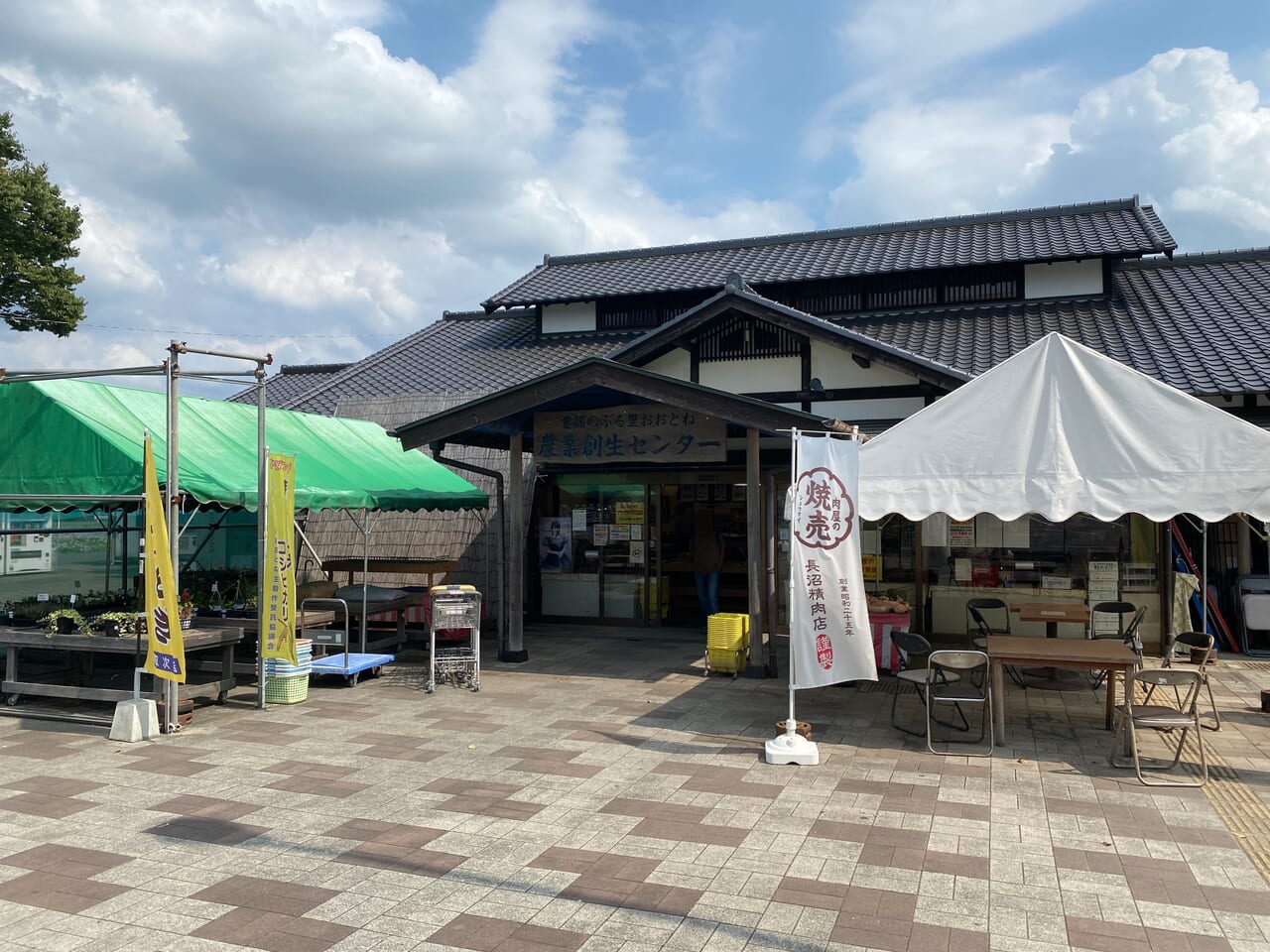 道の駅童謡のふる里おおとね