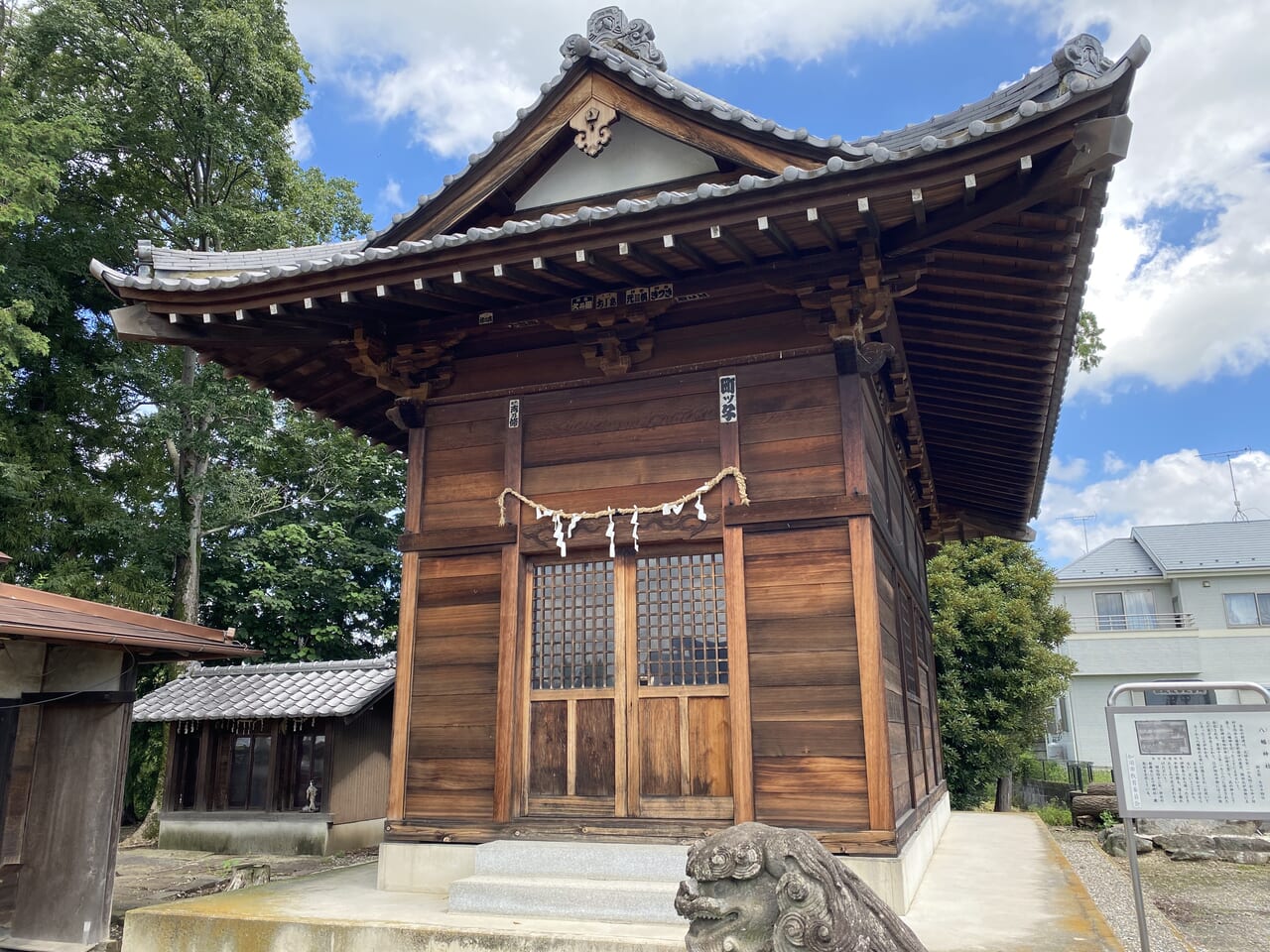 八幡神社（中ノ目）