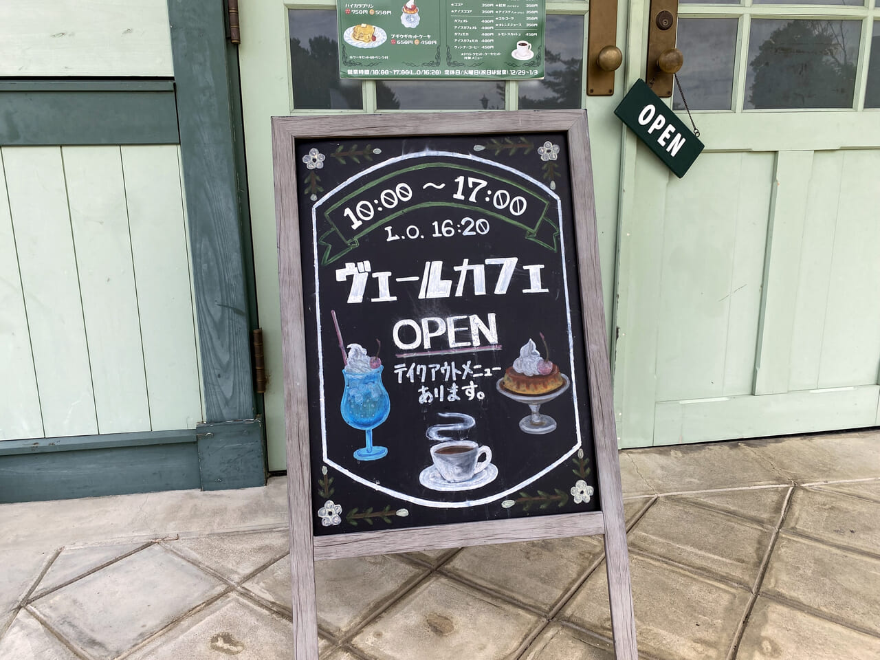 ヴェールカフェの立て看板