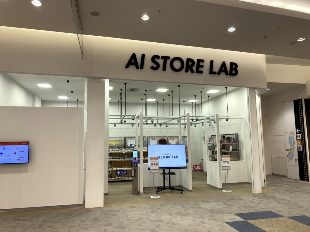 AI STORE LABの店舗外観