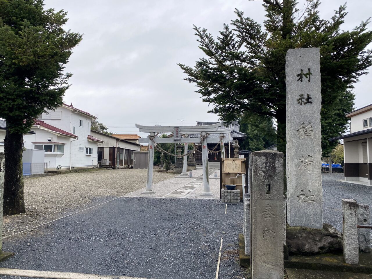 稲荷神社（道地）