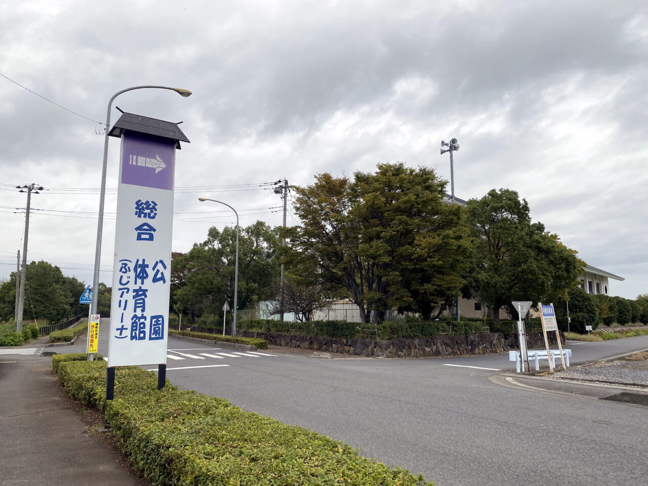 騎西総合公園入口