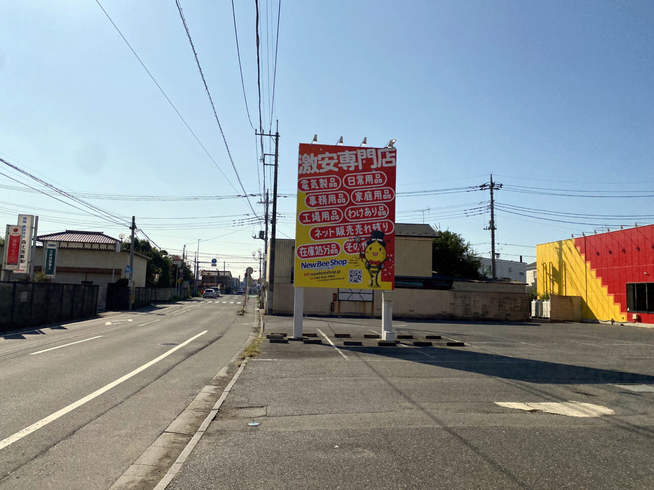 市民プラザかぞ隣の空き店舗と県道㊳号線