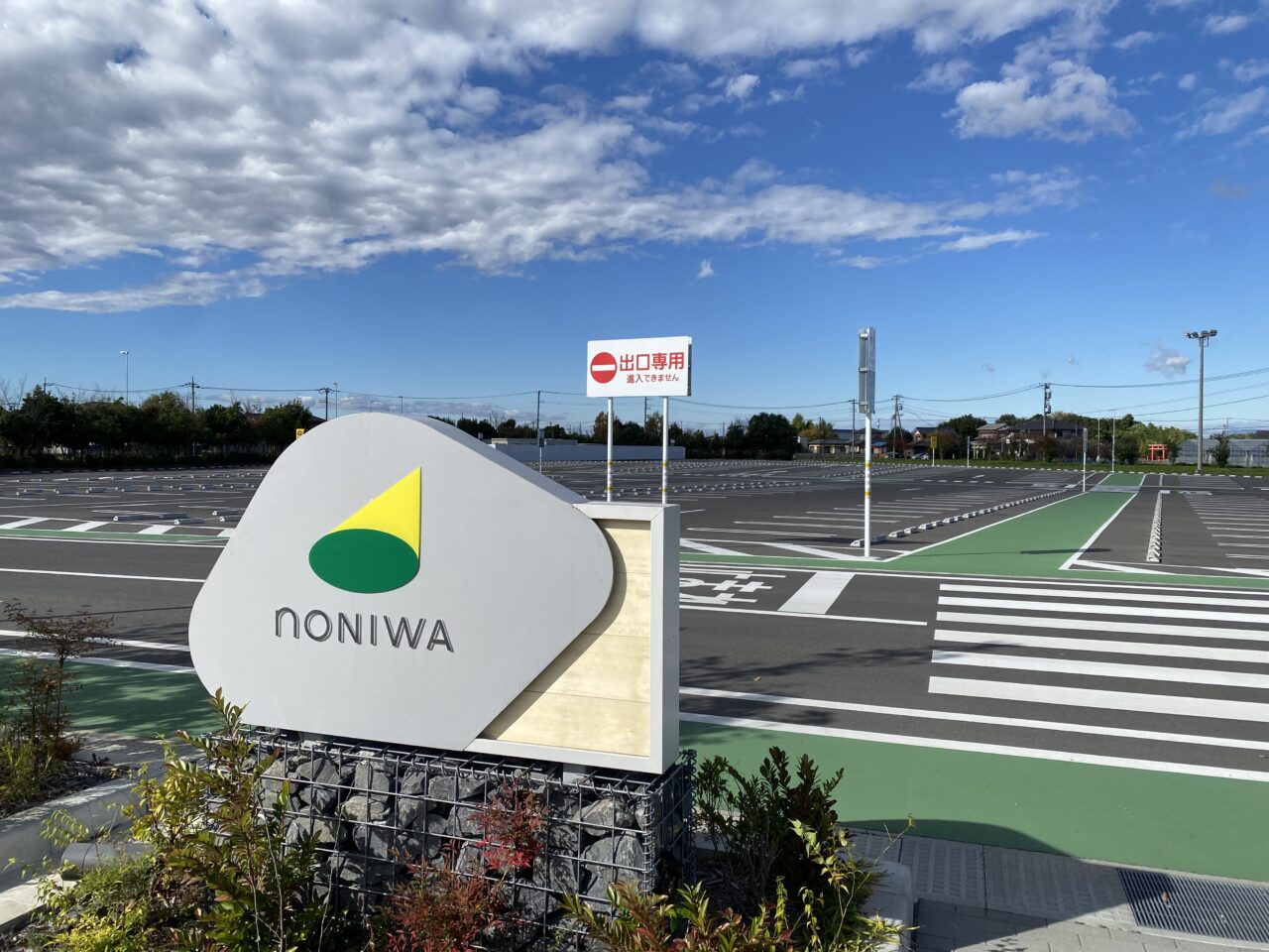 nONIWA駐車場