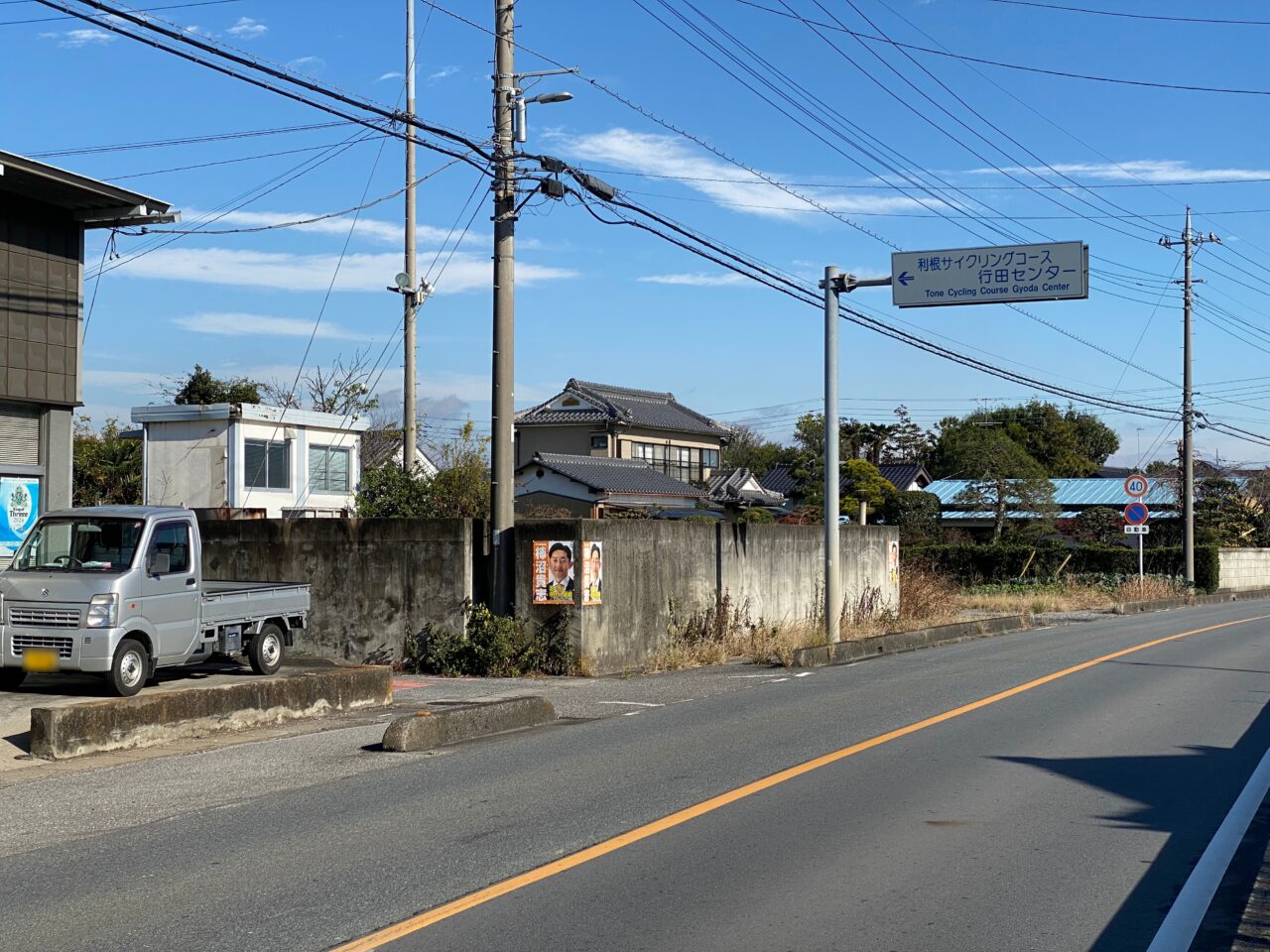 船川遺跡への入口