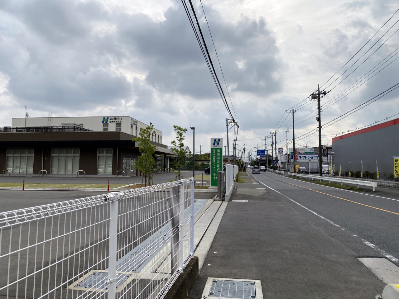 JAほくさい加須中央支店前の道路