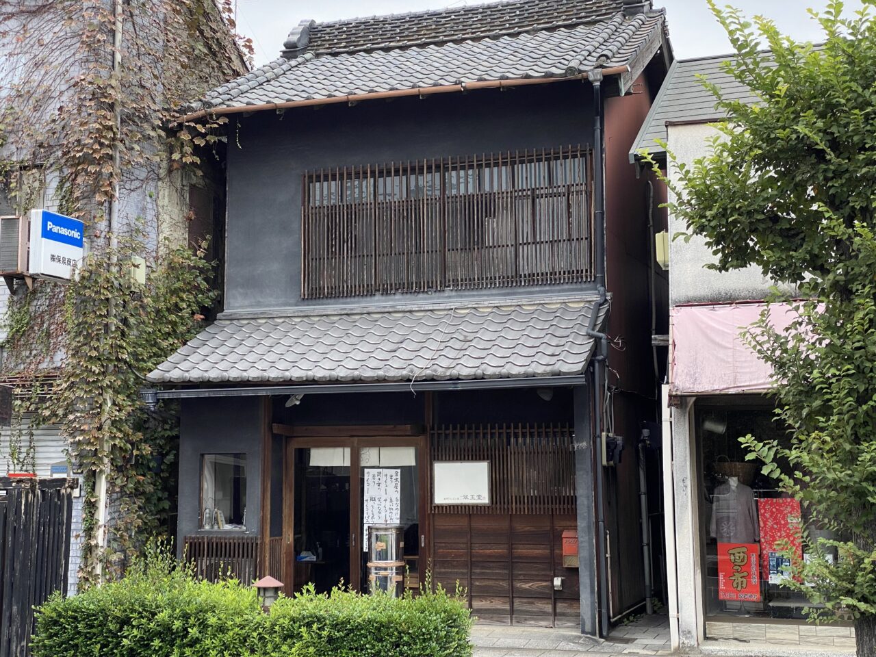 翠玉堂