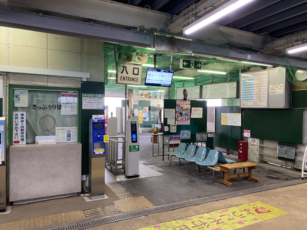 行田市駅