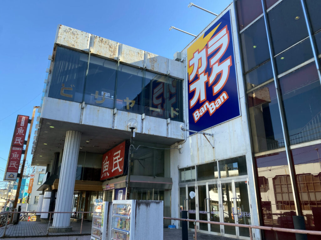 カラオケBanBan羽生駅前店