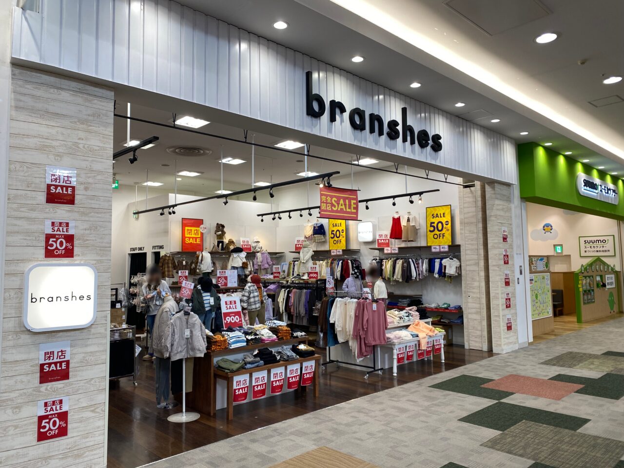 branshes（ブランシェス ）イオンモール羽生店