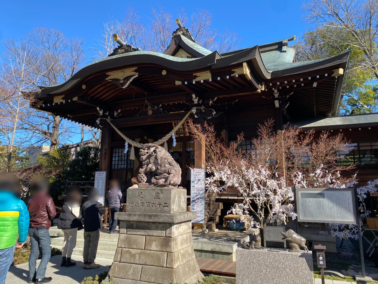 行田八幡神社