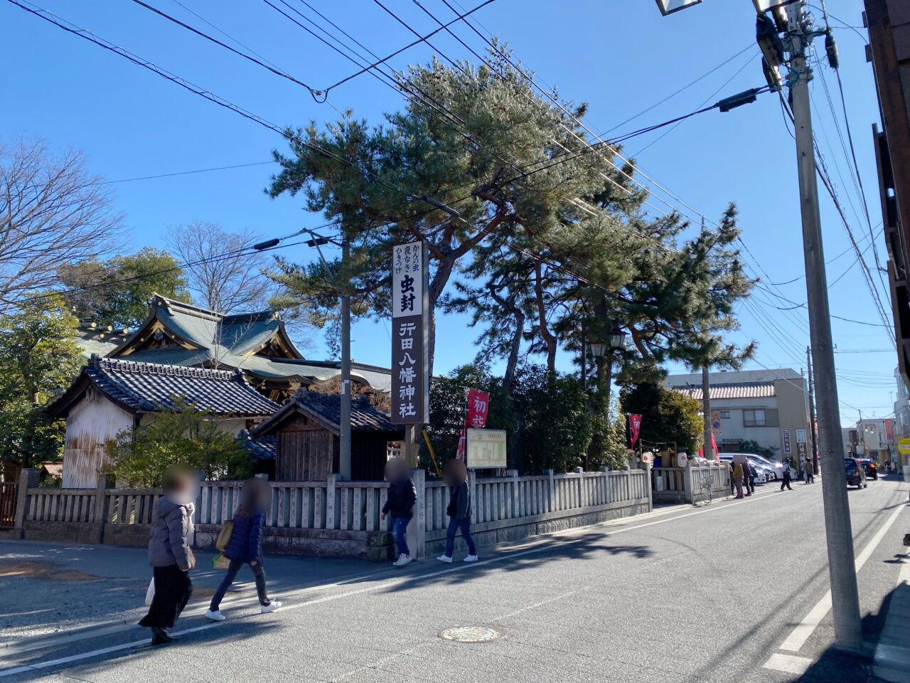 行田八幡神社の門前通り