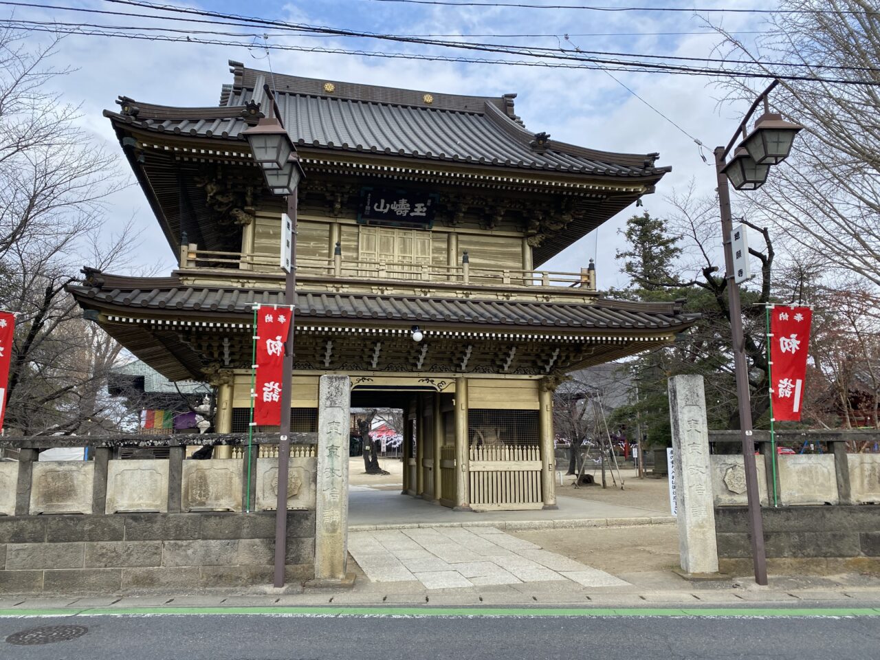 不動岡不動尊總願寺山門