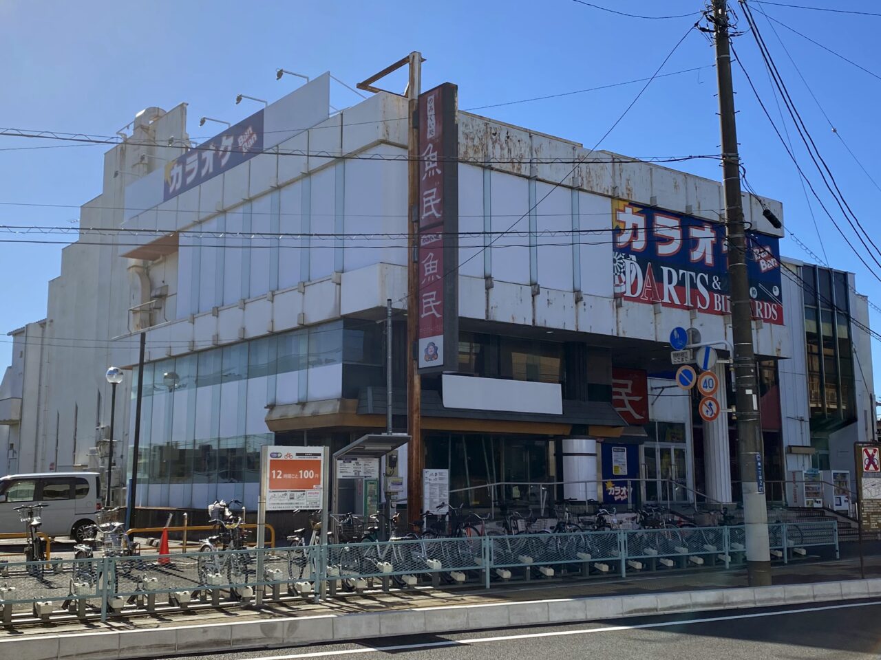 カラオケBanBan羽生駅前店があった羽生ビル