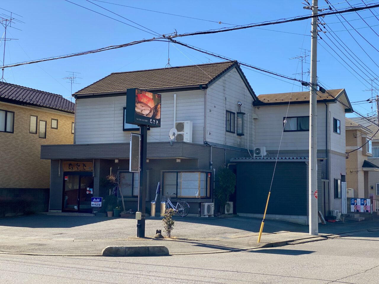 居酒屋ちさとの店舗