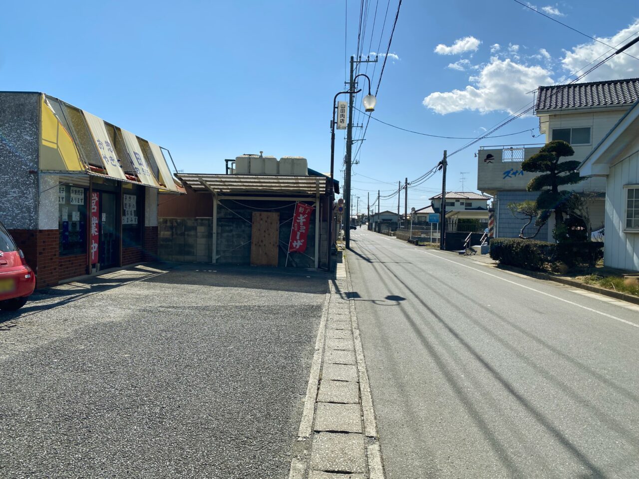 うまみ家の前の道路