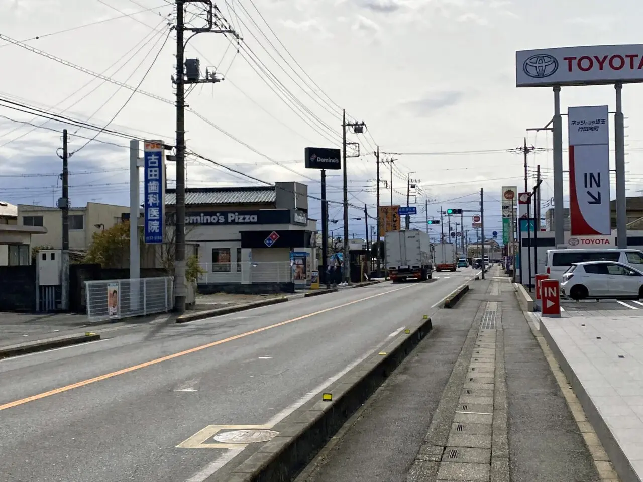 産業道路