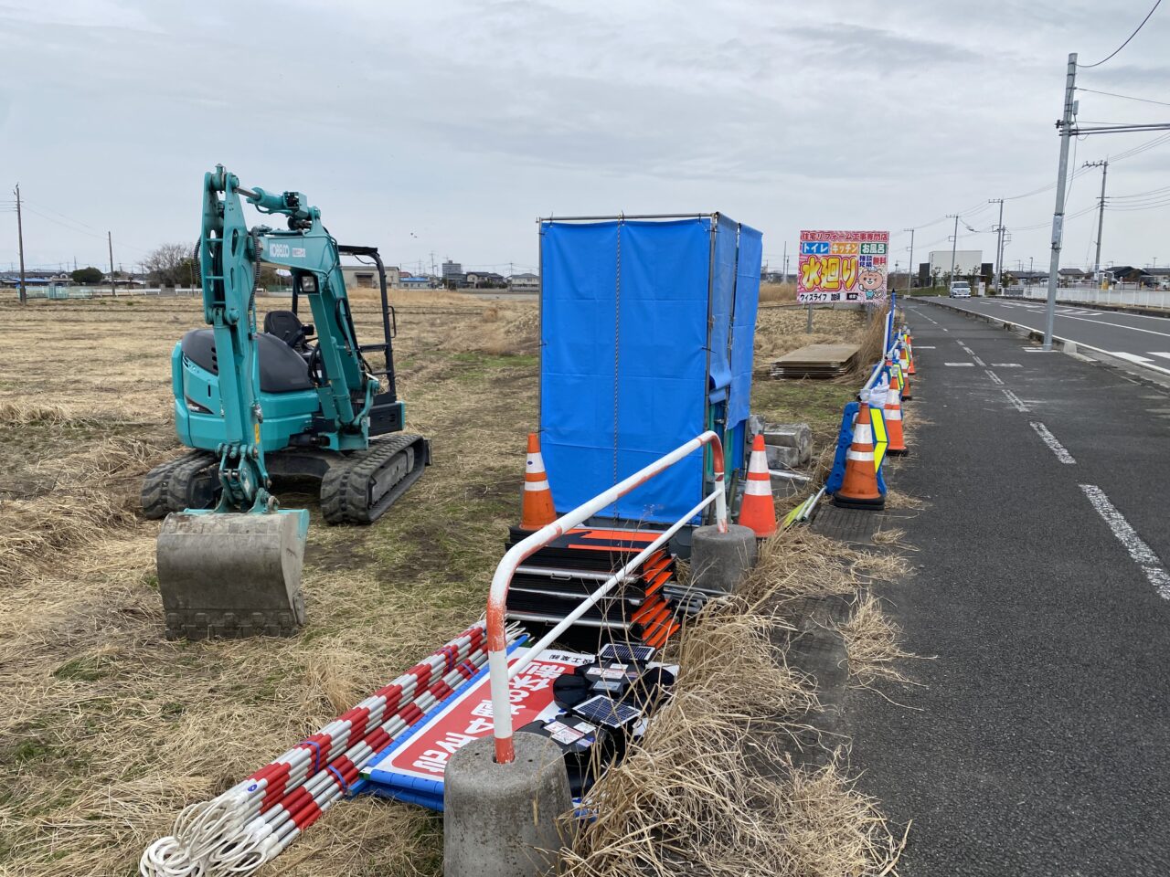 上高柳2工区の工事が始まった