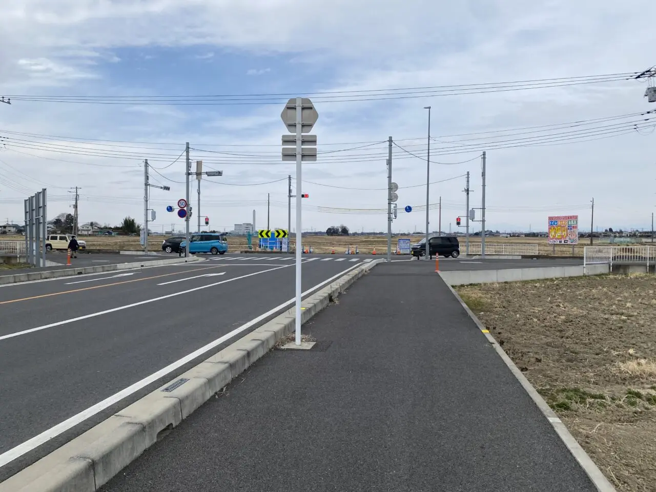 工事が始まった久喜騎西バイパスと済生会通りの丁字路