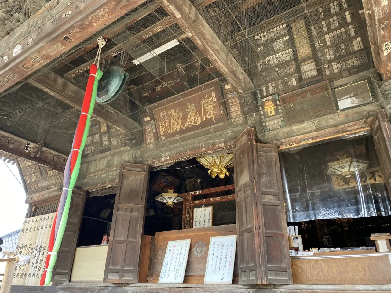 不動ヶ岡不動尊總願寺の本堂