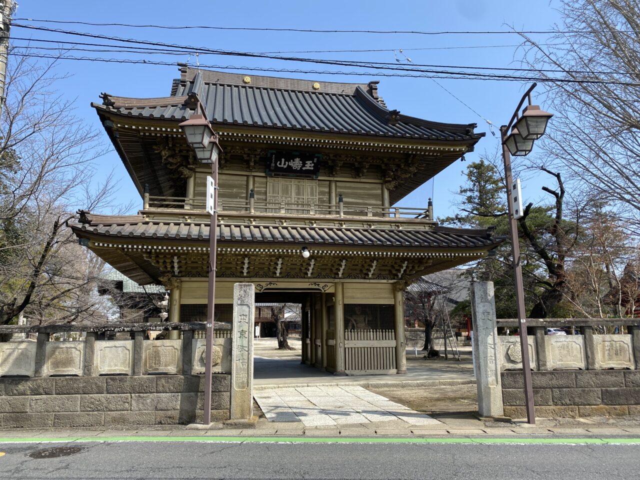 不動ヶ岡不動尊總願寺の山門