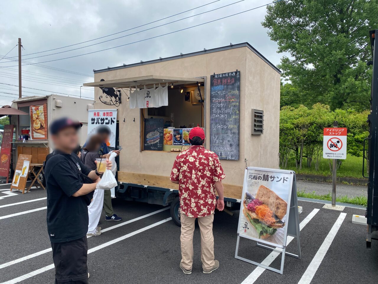 33MARCHEに出店していた魚進のキッチンカー