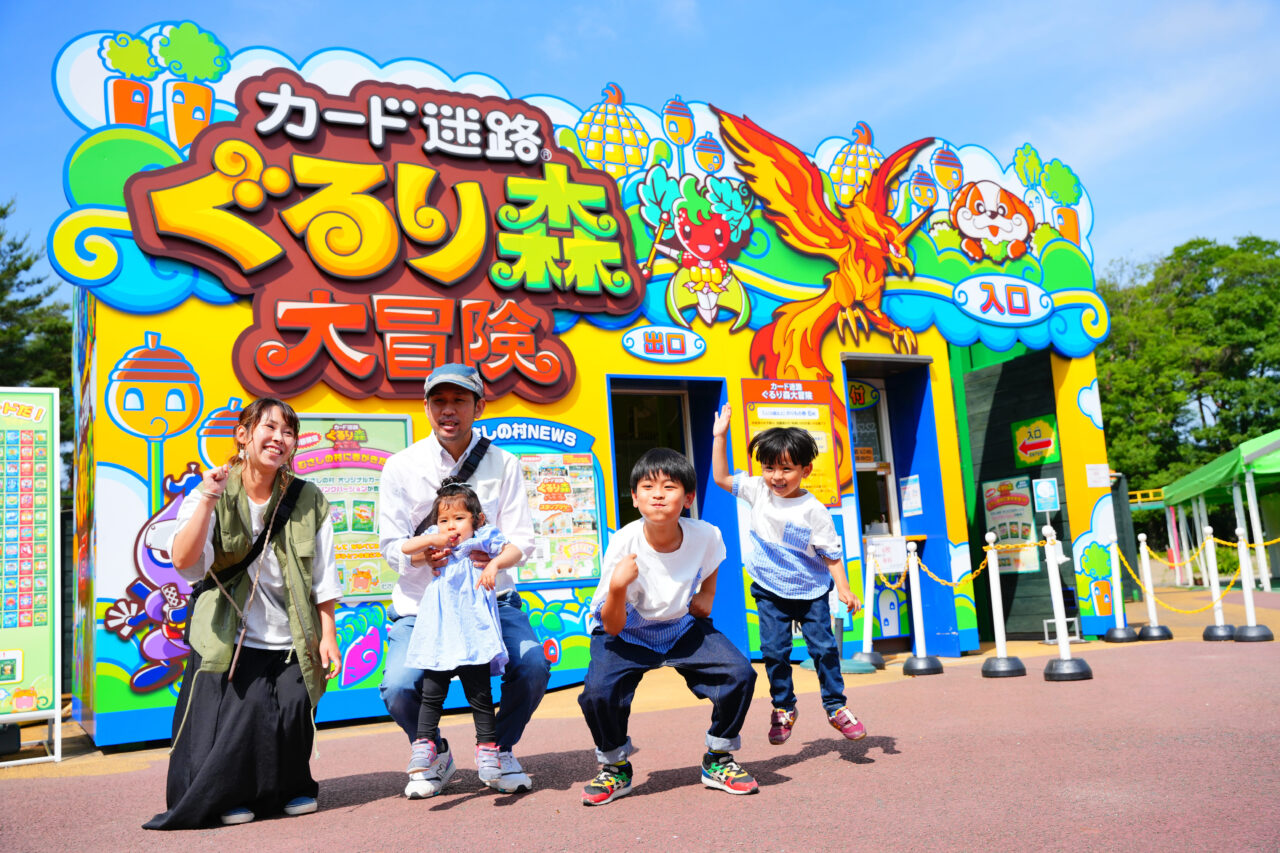 カード迷路ぐるり森大冒険もフリーパスで遊び放題