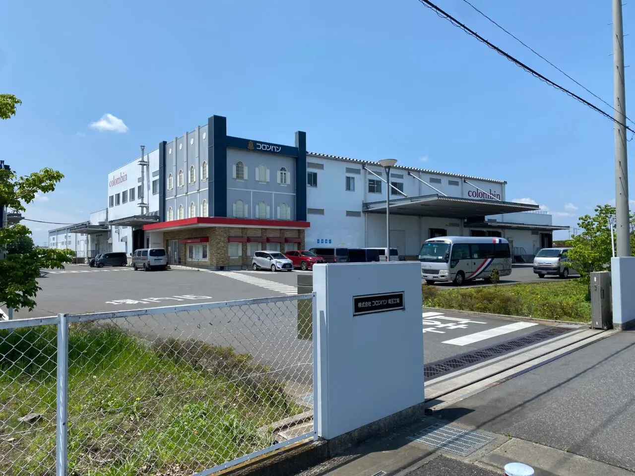 コロンバン埼玉工場全景