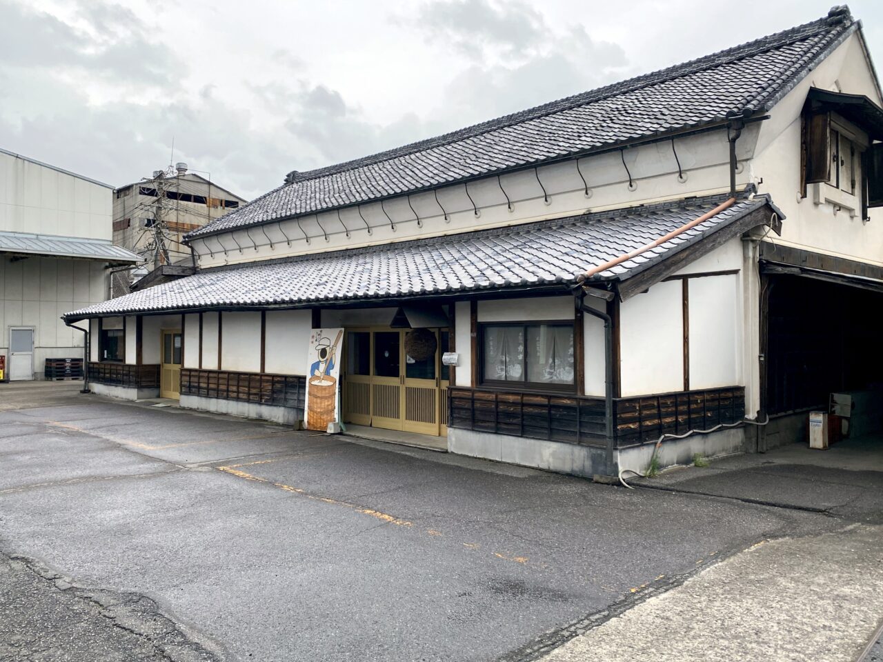 株式会社釜屋の蔵