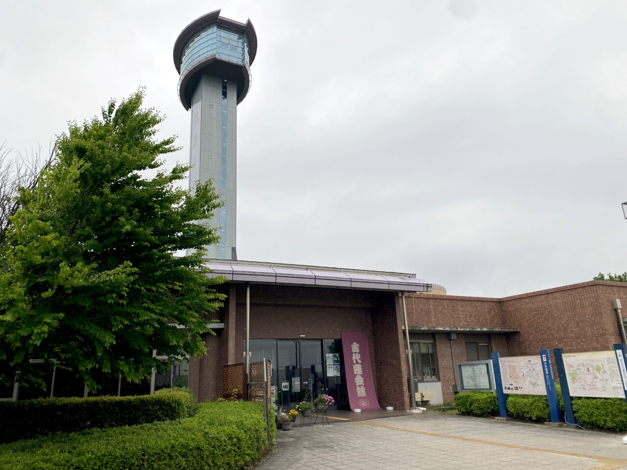 古代蓮会館